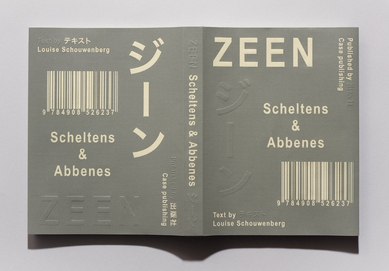 Scheletens & abbenes case publishing 絶版 Zeen special edition - Scheltens & Abbenes | Case Publishing
