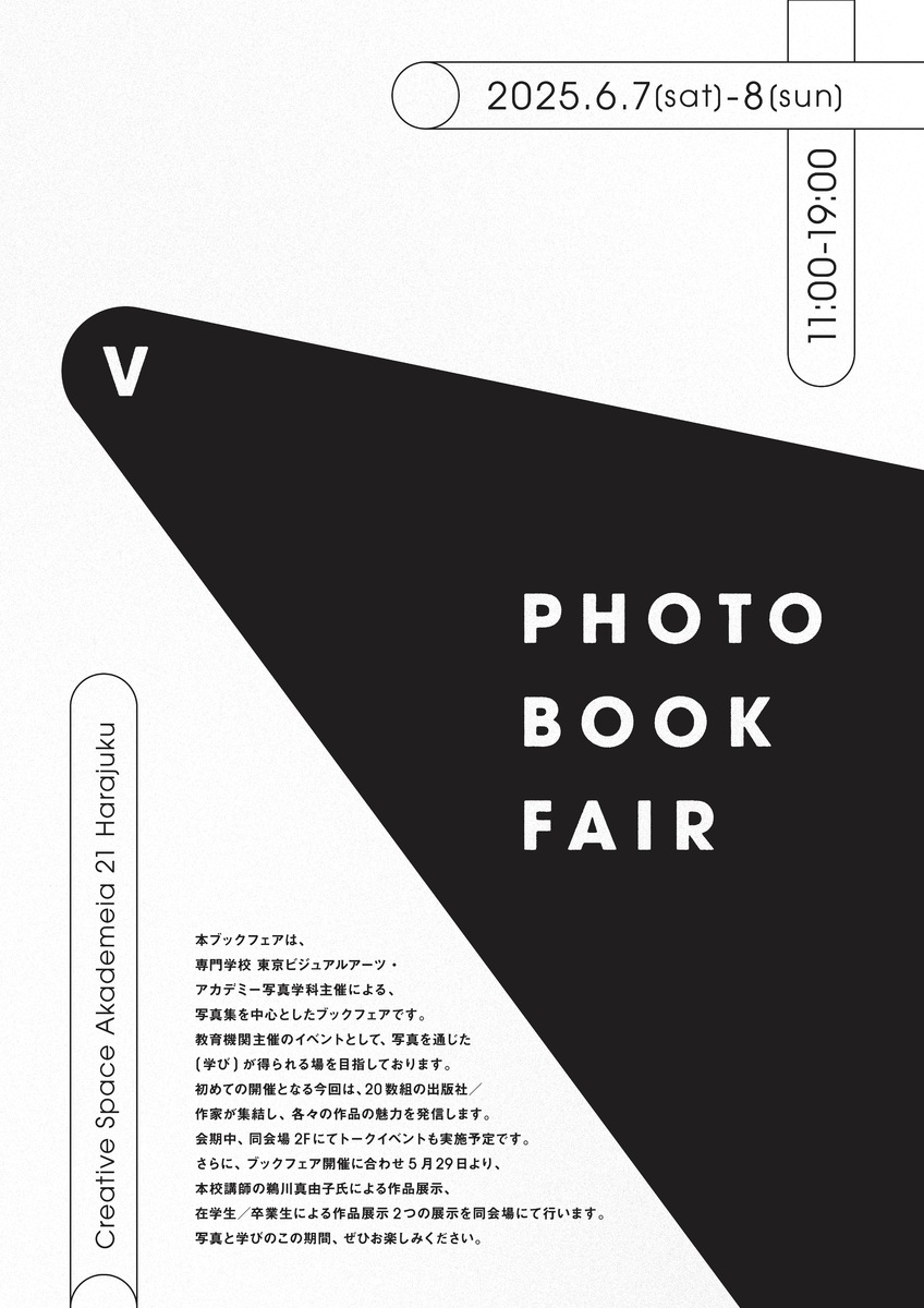 V Photobook Fair 2025 | Case Publishing - The book as a medium of