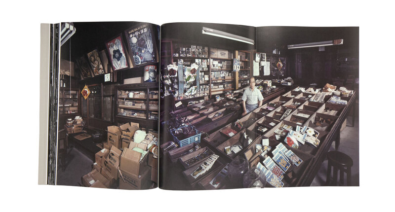 On Display - 池本喜巳 | Case Publishing - 表現としての本